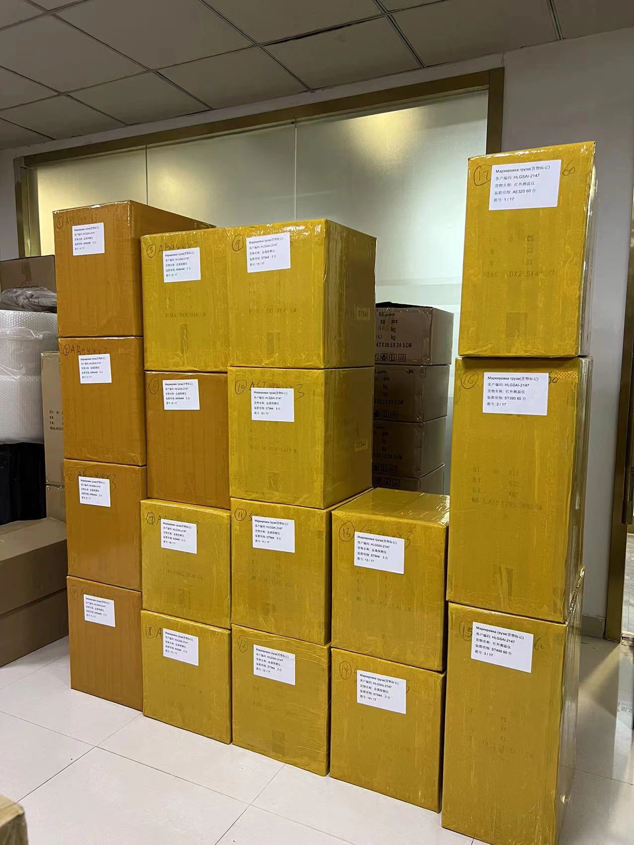 20230225160047 20230225160047